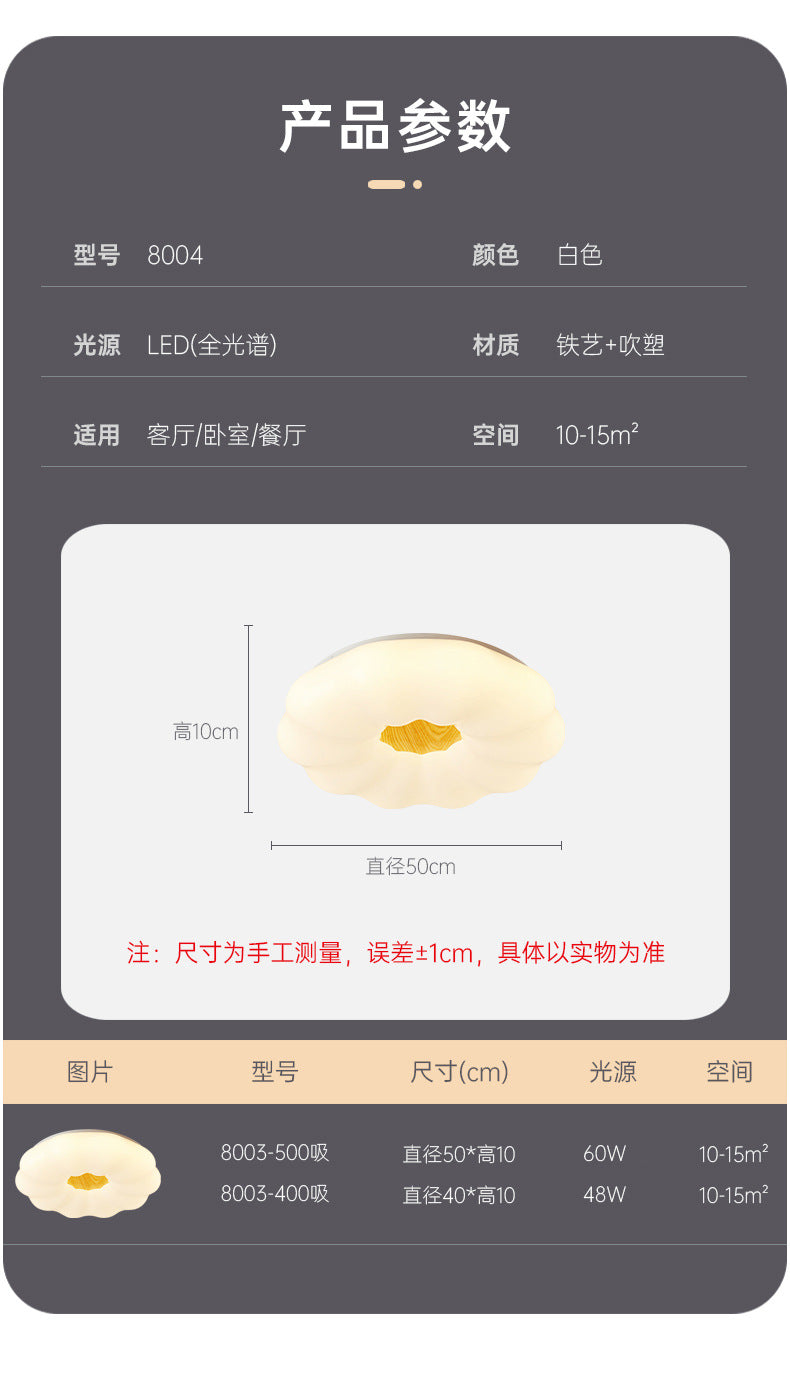 Creative2025New Year's New Warm Minimalist Cream Style Home Bedroom Ceiling Lamp Master Bedroom Lamp Simple Modern