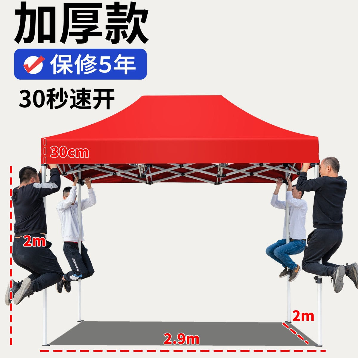 Four-Corner Rainproof Tent Four-Leg Rain Shelter Outdoor Advertising Exhibition Stall Use Sunshade Rain Cover Retractable Folding Canopy