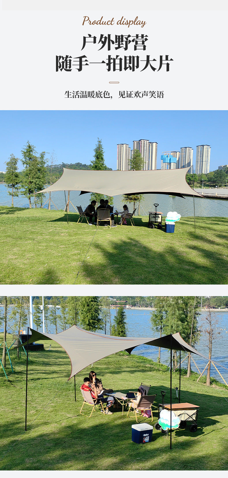 Silver Coated Sunshade Awning Outdoor Sun Protection Black Coated Four-Pole Canopy Camping Tent Equipment Windproof Thickened
