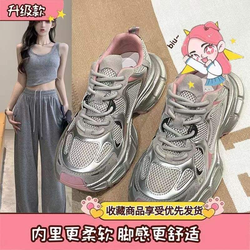 Women's Thick-Soled Height-Increasing Dad Sneakers20252023 Summer New Breathable Versatile Lightweight Sports Casual Shoes