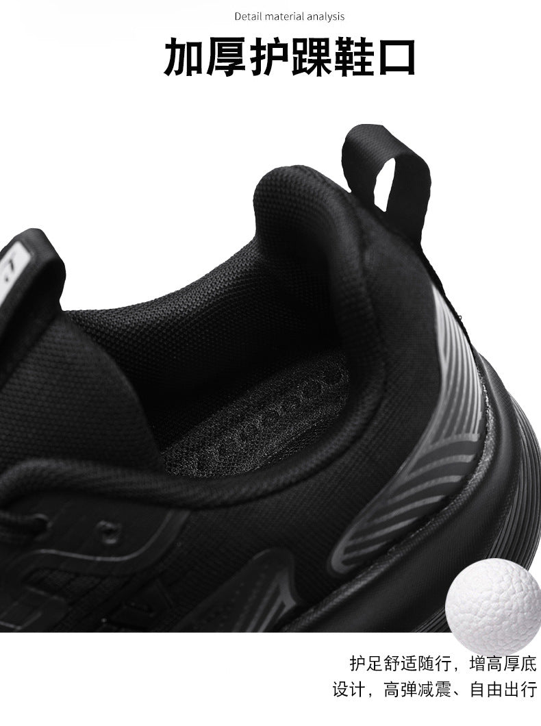 Autumn Breathable Casual Versatile Sports Shoes for Teenagers, Ultra-light Shock-absorbing Dad Trendy Shoes, Travel Hiking Shoes with Cushioning