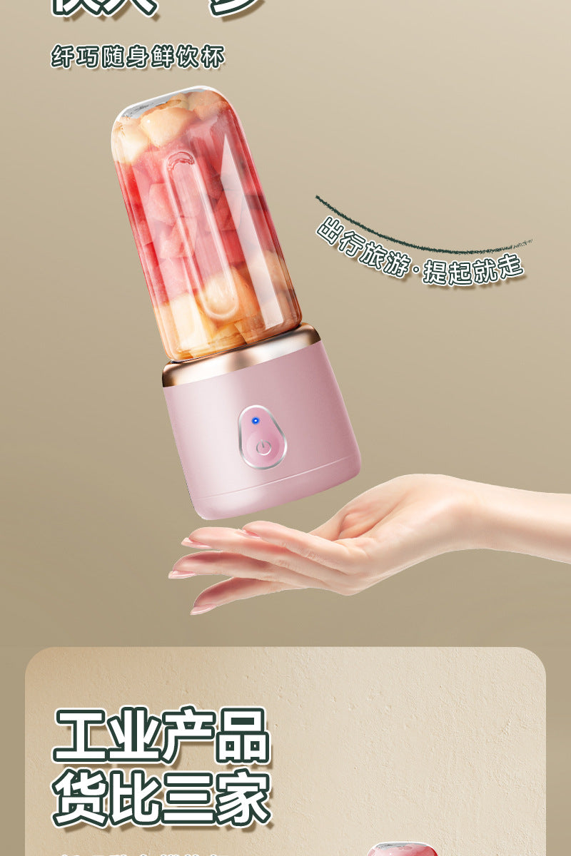 Electric New Portable Juicer Fruit Juice Maker Multifunctional Fruit and Vegetable Juicing Cup Small Mini Blender Cup