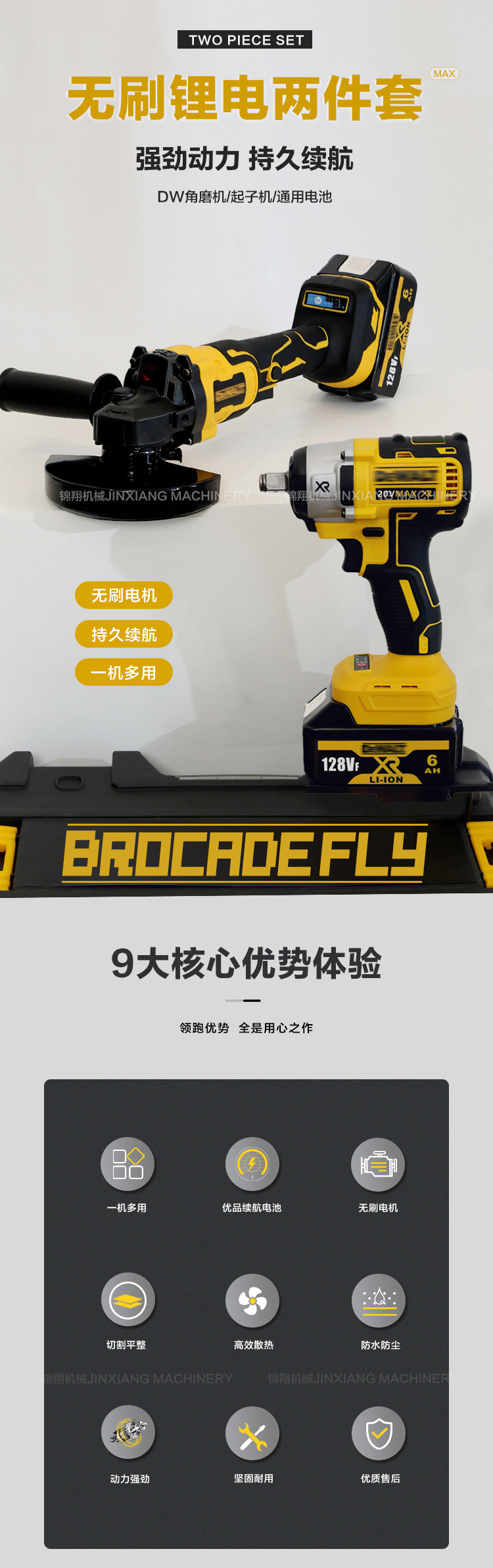 DW Makita Angle Grinder Wrench Two-Piece Set for Home Improvement and Auto Repair Multi-Scenario Large Volume High Price