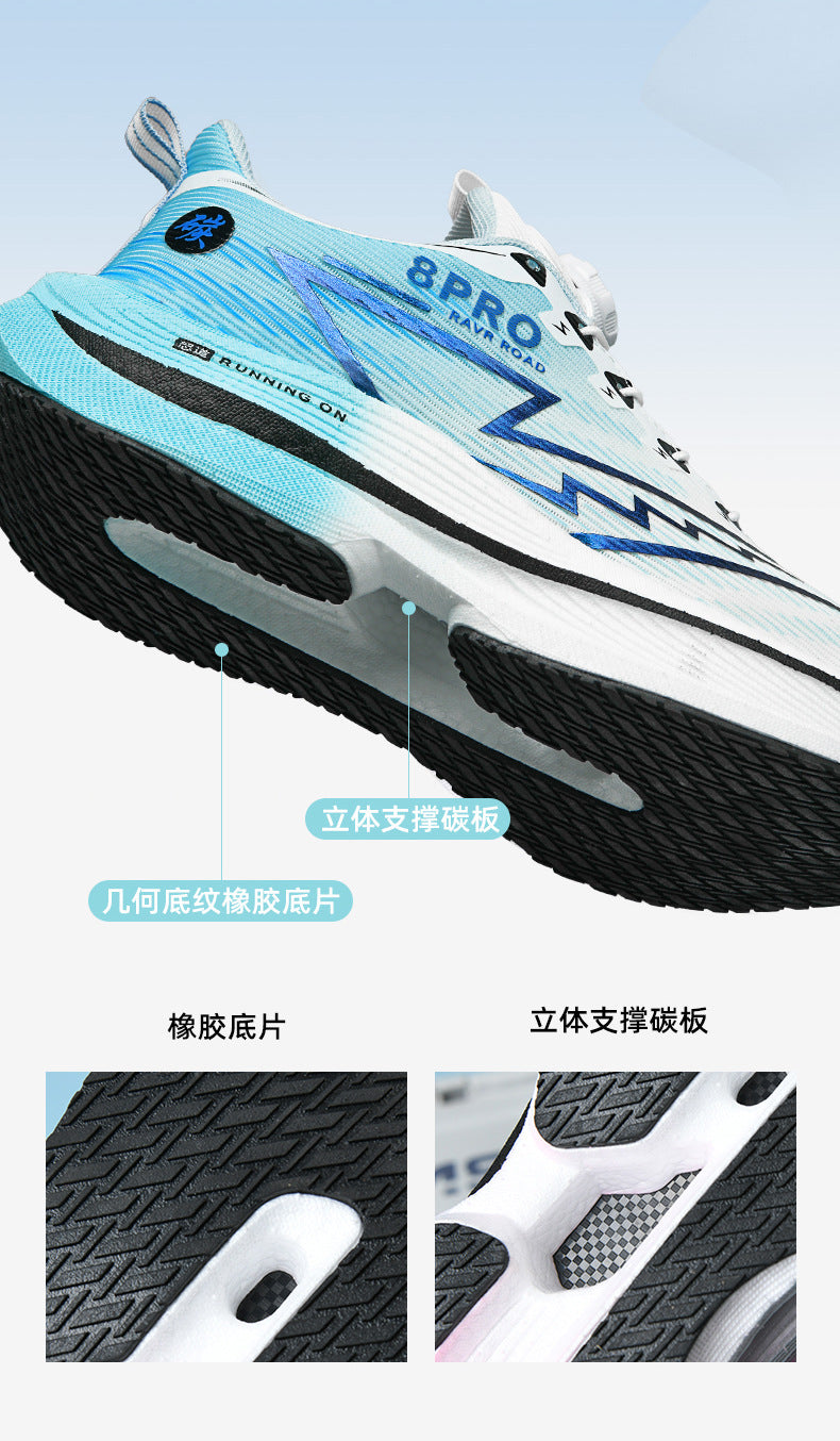 Red Rabbit8pro Button Student Sports Shoes for Men and Women, Carbon Plate Lightweight Shock-Absorbing Running Shoes, Candy Colors