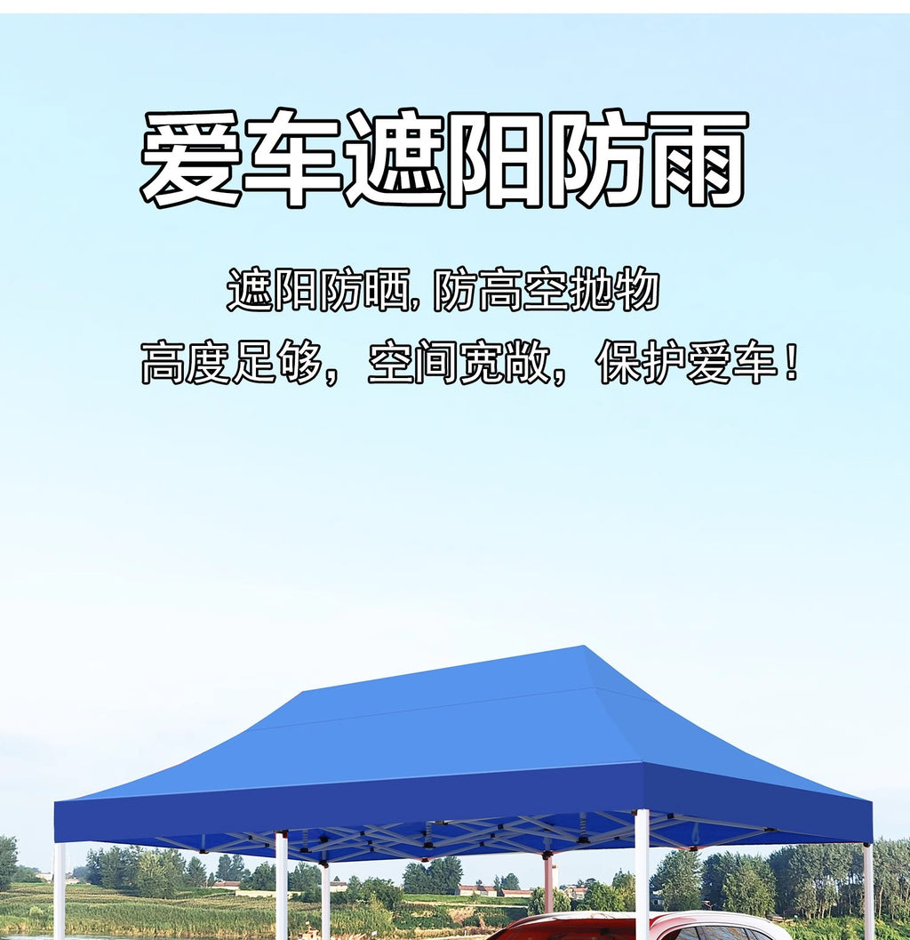 Four-Legged Rainproof Tent Four-Corner Sun Umbrella Outdoor Canopy Sunshade Stall Use Rain Cover Retractable Folding Tent