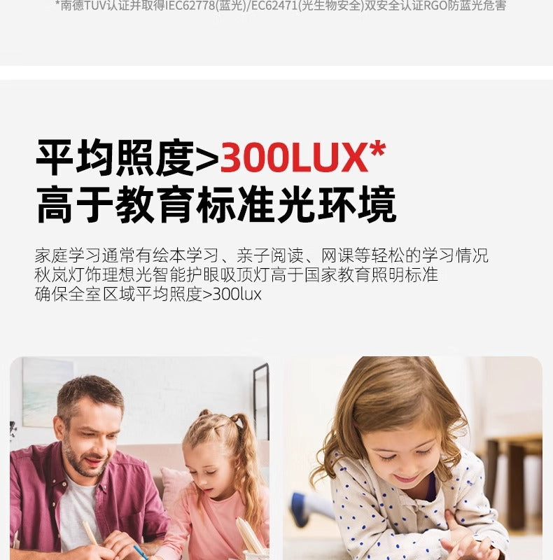 2025New Bedroom Ceiling Fan Light360Degree Rotating Airflow Energy-saving Eye Protection Cream Style Voice Control Lamp