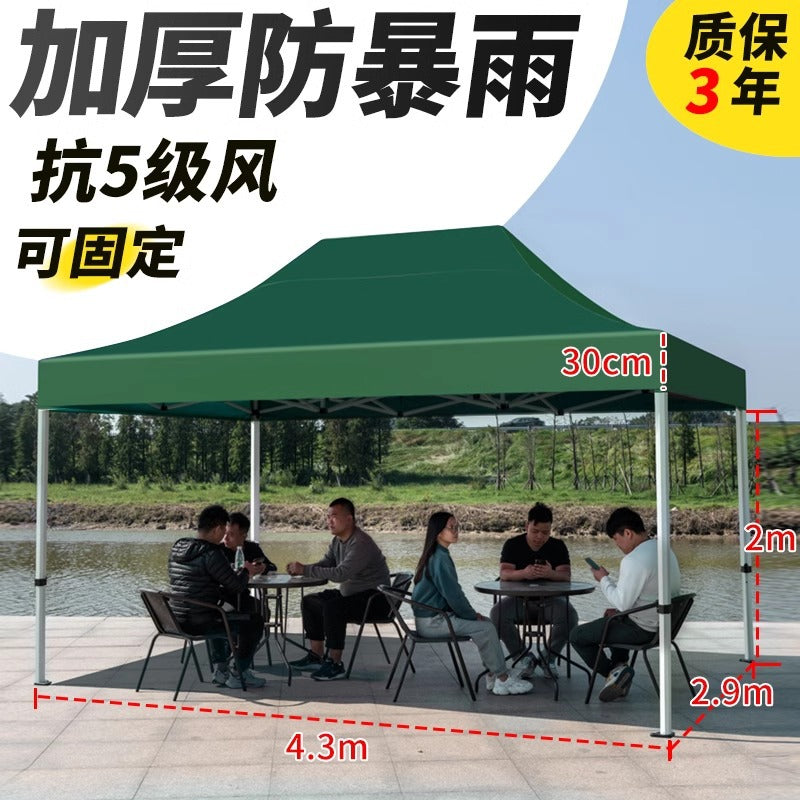 Sunshade Umbrella Sun Protection Stall Tent Large Outdoor Folding Large Umbrella Commercial Square Rain Shelter Courtyard