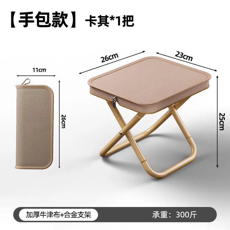 New Handbag Stool Folding Chair Portable Small Stool Ultra-lightweight Fishing Stool Camping Chair-style Folding Stool Storage