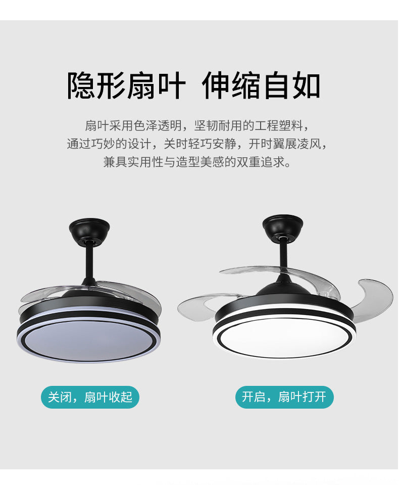 Invisible Fan Light Nordic Ceiling Fan Light High Wind Power Living Room Dining Room Bedroom Ceiling Mounted Variable Frequency Electric Fan Ceiling Light Integrated