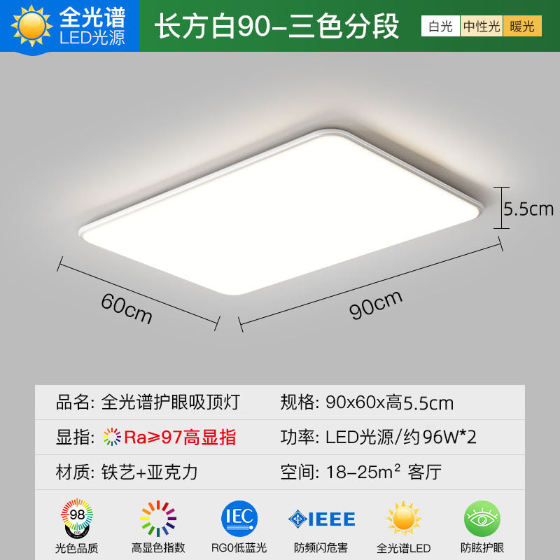 Home Decoration Lighting Living Room Main Light Full House Package LED Ceiling lamp with a high-end feel for bedroom and balcony by Zhongshan Lighting