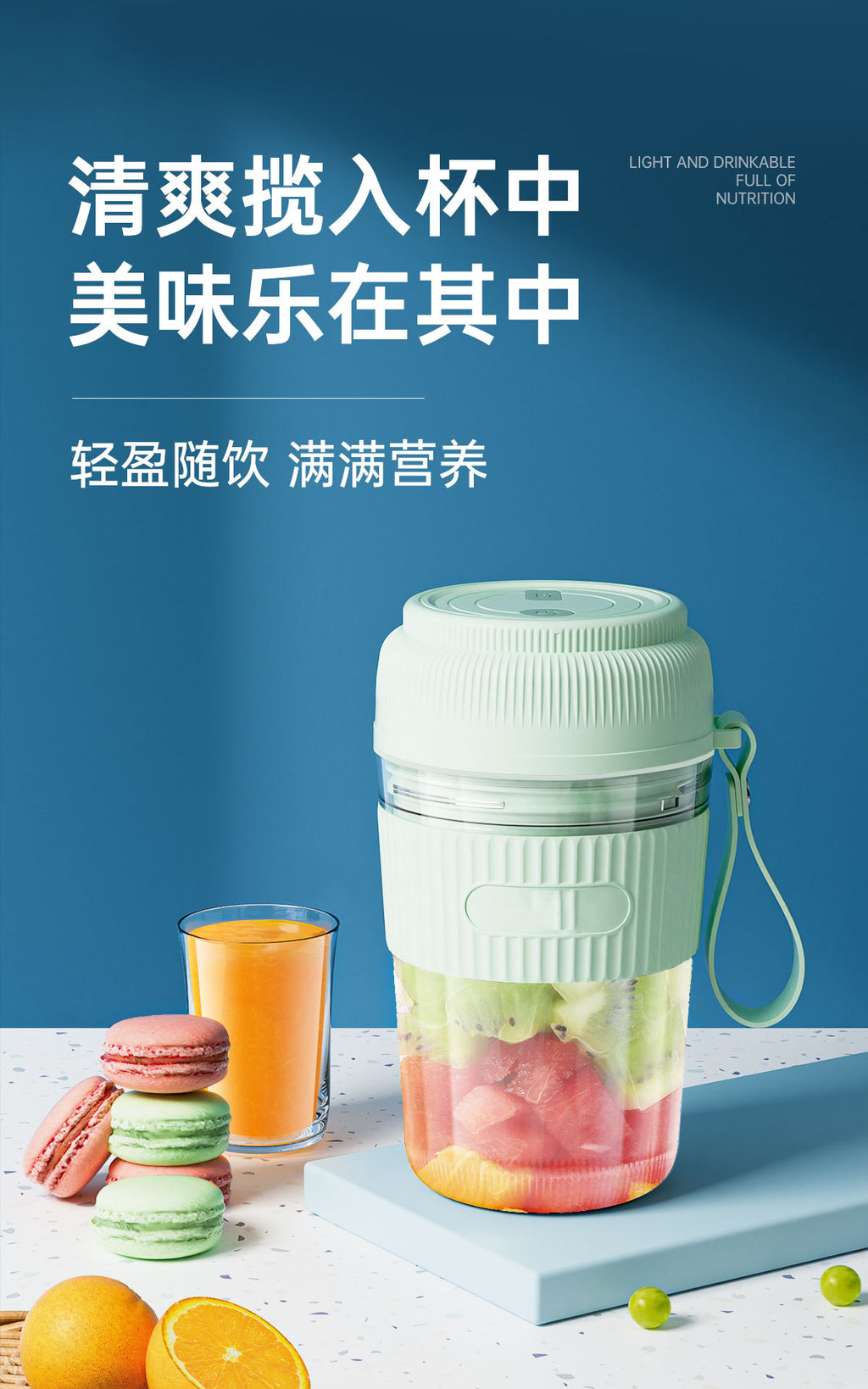 Juicer Portable Small Multi-Functional Household Juicing Cup Wireless Electric Mixing Cup Mini Juice Machine Gift
