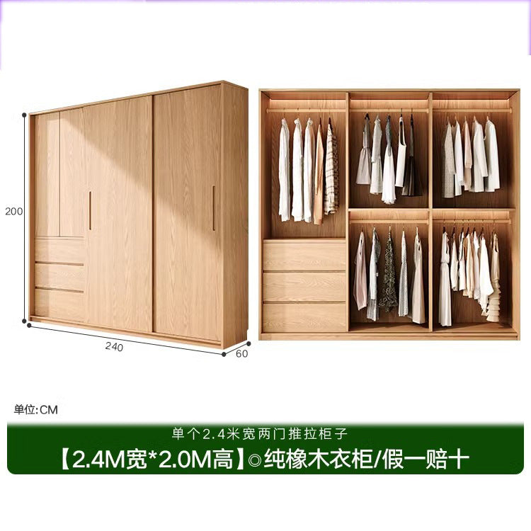 All Solid Wood North American ENF Grade Oak Sliding Door Wardrobe Master Bedroom Home Simple Modern Sliding Door Closet