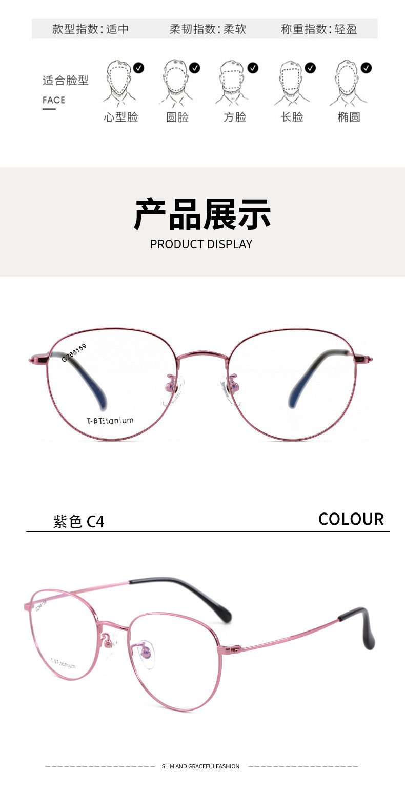 New Round Frame Unisex Oval Glasses Frame New Semi-Titanium Glasses Lightweight Fashionable