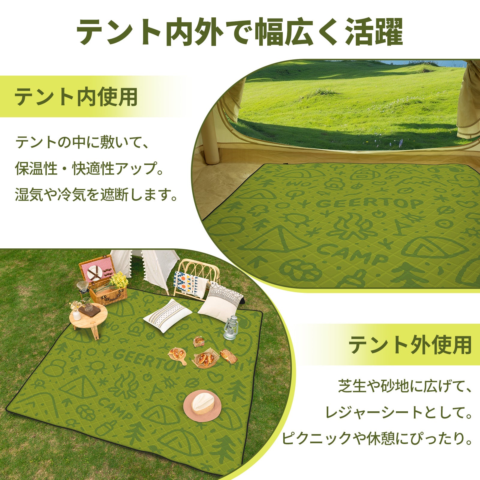 New Moisture-Proof Mat Outdoor Camping Thickened Picnic Mat Graffiti Style2*2Mi Ultrasonic Tent Mat
