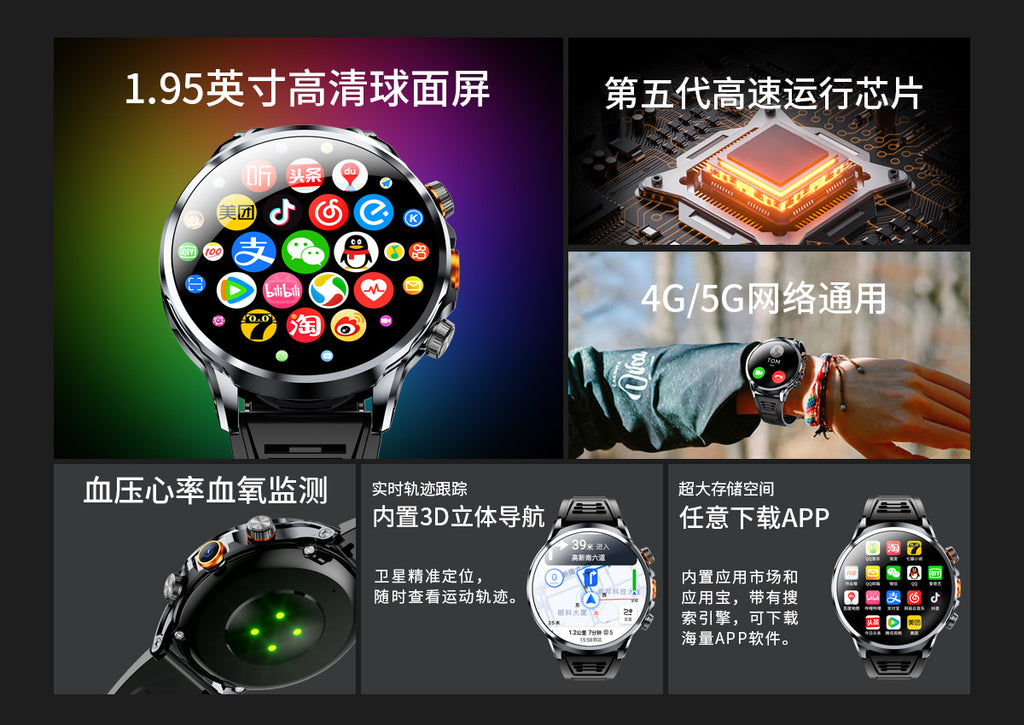 H18Curved Screen4g Plug-in Smart Watch Large Screen Large Memory Global Communication smartwatch Android Phone