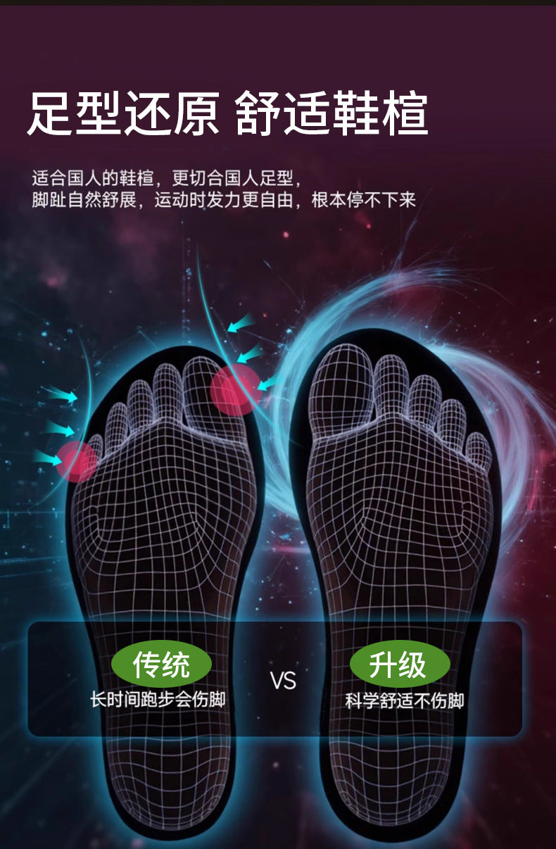 Red Rabbit9pro Really Explosive Carbon Plate Luminous Casual Breathable Running Shoes Outdoor Racing High Elastic Shock Absorption Non-slip Sneakers