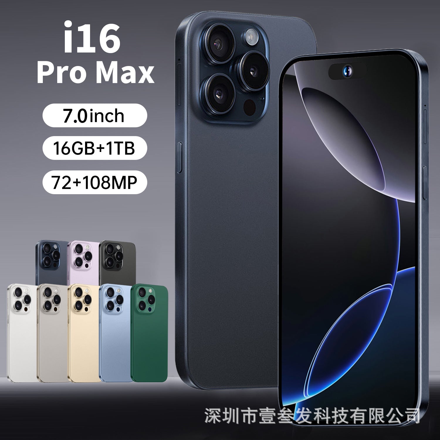 16G+1TB New i14promax Smartphone5G High-end7.0Inch Large Screen Android Source Factory