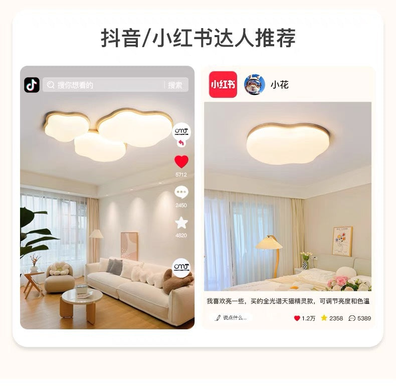 Natural Wood Cream Style Living Room Lamp2025New Stylish Internet Celebrity Cloud Full Spectrum Eye Protection Ceiling Light Zhongshan Lighting