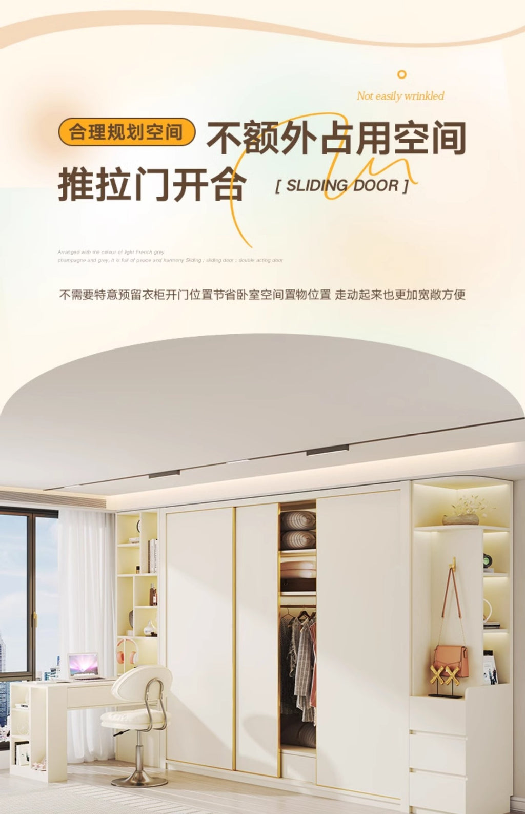 E0European Pine Board Warm White Sliding Door Wardrobe Desk Integrated Set Cream Style Bedroom Home Solid Wood Large Wardrobe