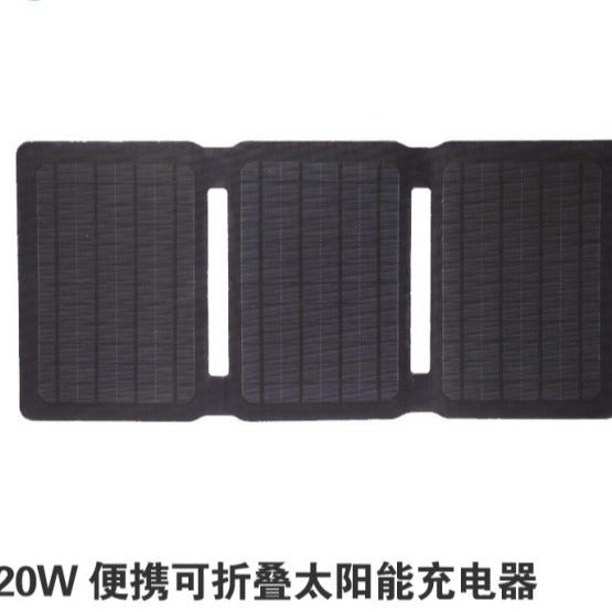 Solar Folding Bag20W30W Mobile Phone Portable Emergency Photovoltaic Charger Power Supply Charging Solar Panel