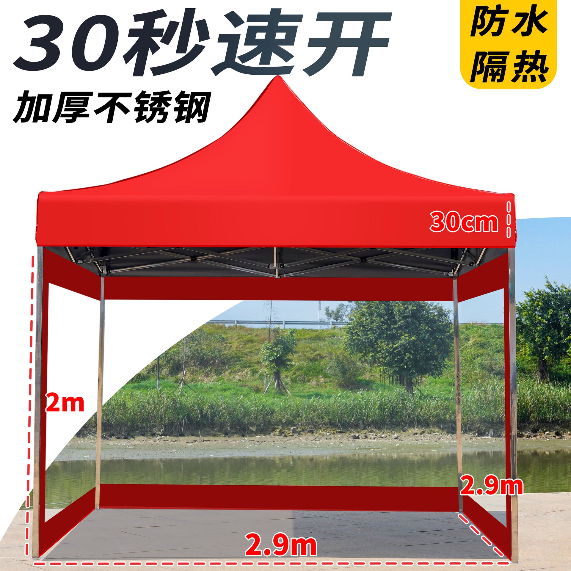 Thickened Stainless Steel Four-Corner Tent Outdoor BBQ Night Market Stall Use Rain Shelter Windproof Sunshade Portable Folding Large Umbrella