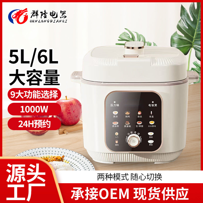 Manufacturer  Control Large Capacity5L6L Steam and Cook Integrated LCD Display Pressure Cooker Rice Cooker Pressure Cooker