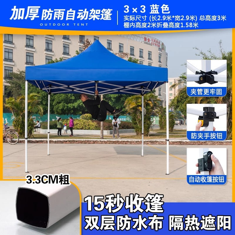 Outdoor Four-Legged Umbrella Tent Cover Thickened Transparent Foldable Telescopic Rain Canopy Four-Corner Sunshade Rainproof Stall Large Umbrella