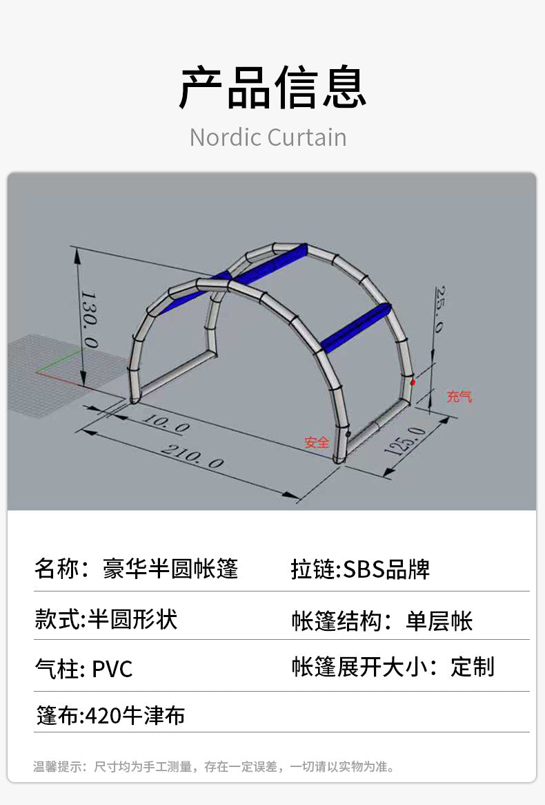 New Product Outdoor Camping Inflatable Tent Sunshade Sun Protection Rainproof Travel Car Roof Tent Semi-Circular Tent