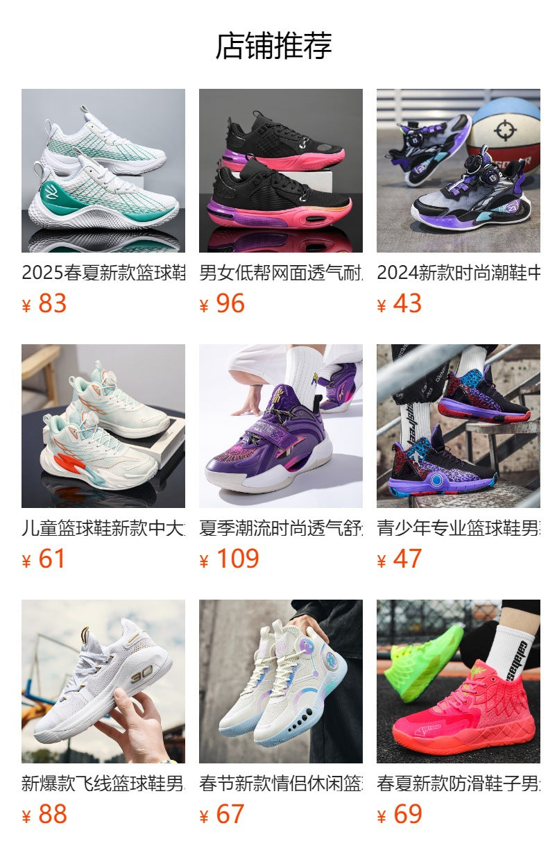 Spring and Summer Children's Basketball Shoes for Big Kids, Mesh Breathable Girls' Sports Shoes, Boys' Training Sneakers, Breathable and Comfortable