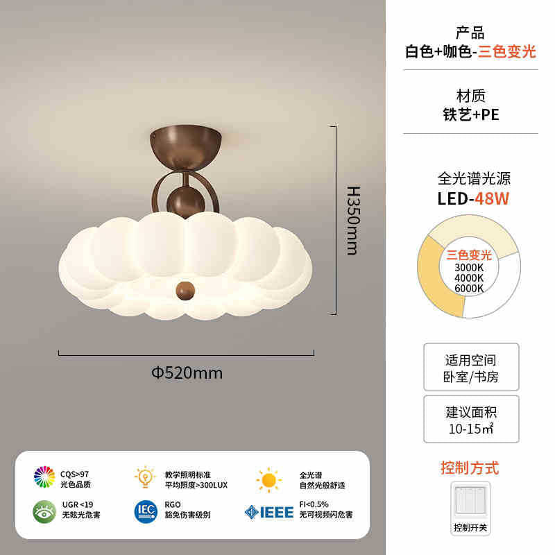 Vintage Cream Style Ceiling Light led Full Spectrum Eye Protection Walnut Wood Living Room Lamp Atmospheric Room Bedroom Lamp