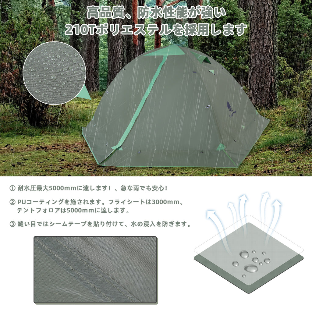 Lightweight Tent Outdoor Hiking Double Layer Tent Aluminum Pole Camping Tent Rainproof