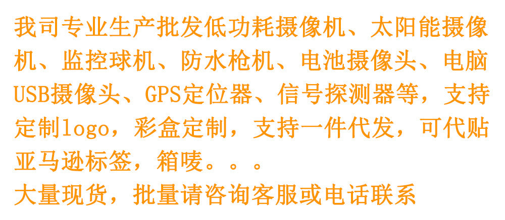 HD Outdoor Surveillance Camera Waterproof Eight-Light Dome Camera A6Wireless WiFiIPCamera Full Color