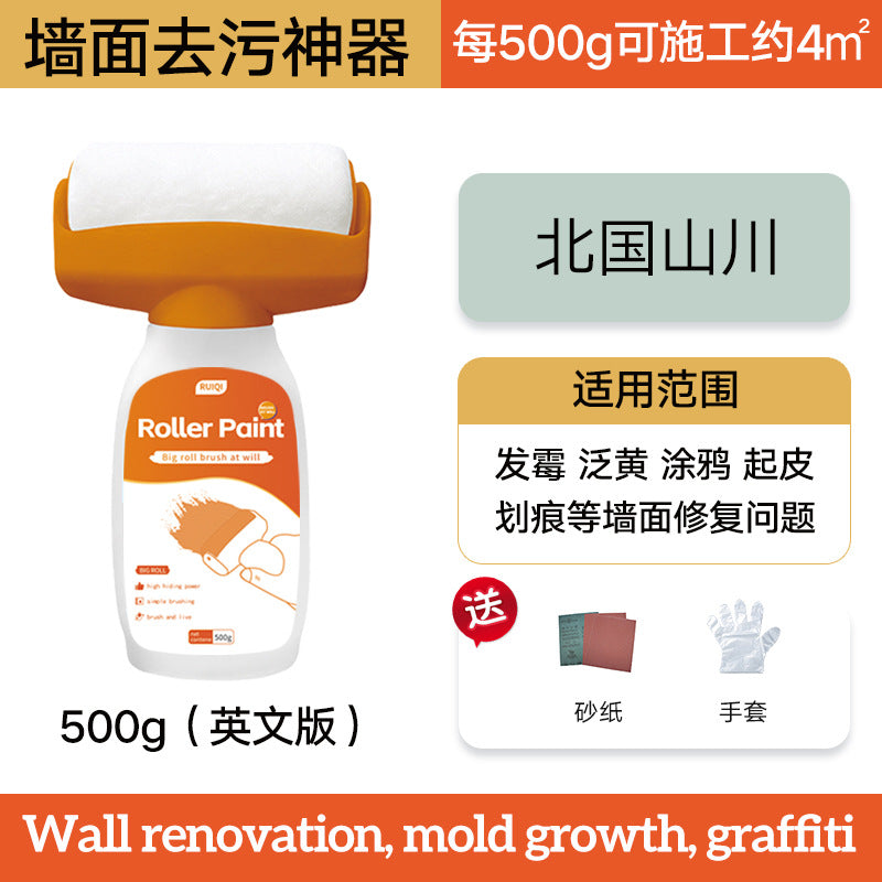 Wall Large Roller Paint Water-Based Odorless Home Self-Painting White Wall Graffiti Renovation Paint White Latex Paint