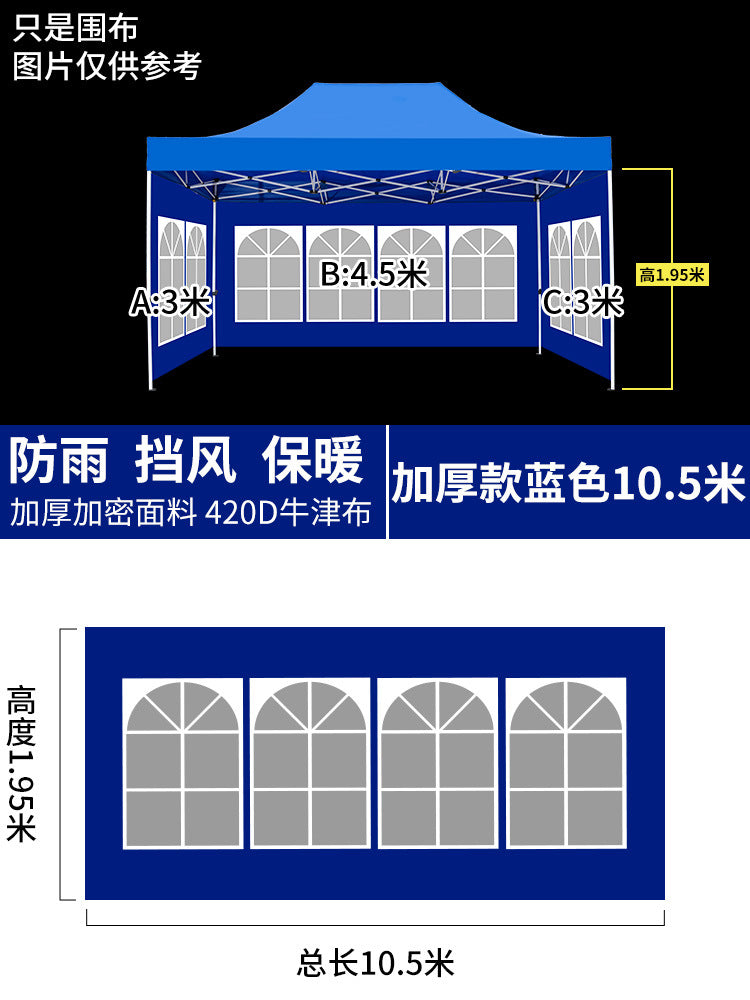 Four-Corner Folding Stall Tent Cloth Square Rain Shelter Semi-Transparent Artistic Creative Roman Window Windscreen Cloth