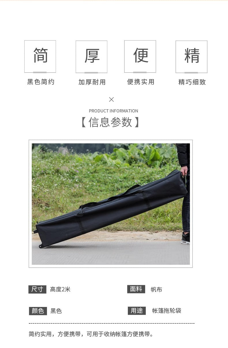 Four-Corner Tent Trolley Bag Four-Legged Umbrella Trolley Bag with Wheels Thickened Waterproof Foldable Tent Storage Bag