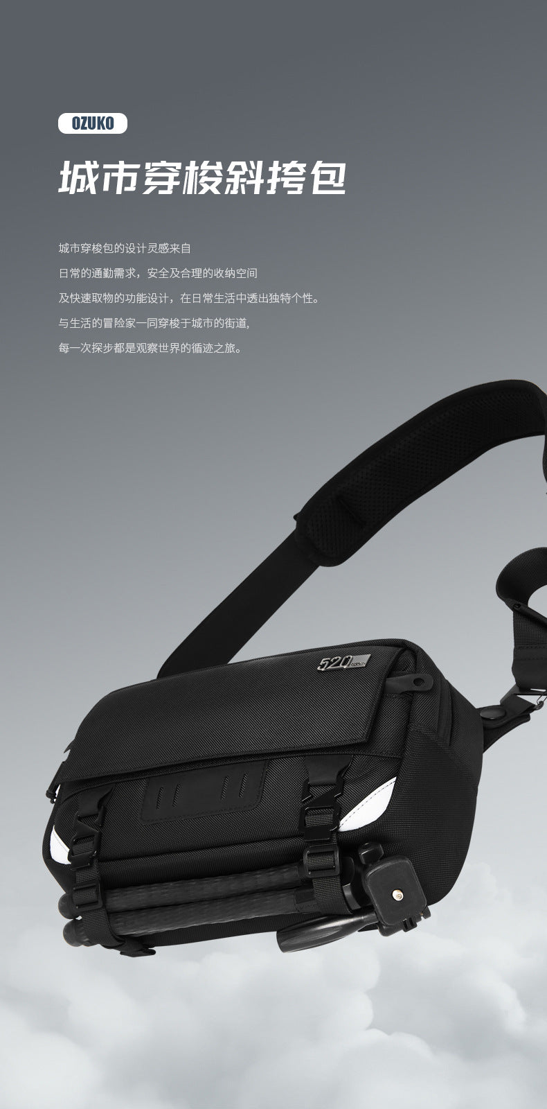 ozuko Men's Crossbody Bag Shoulder Bag Waterproof Large Capacity Outing Portable Bag High-end Multifunctional Trendy Brand