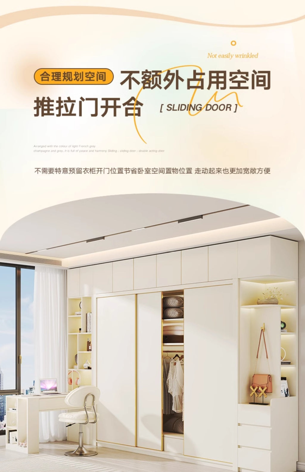 Modern Minimalist Sliding Door Wardrobe Corner Desk Integrated Combination Elevated Cabinet Top Master Bedroom Home Bedroom Wardrobe