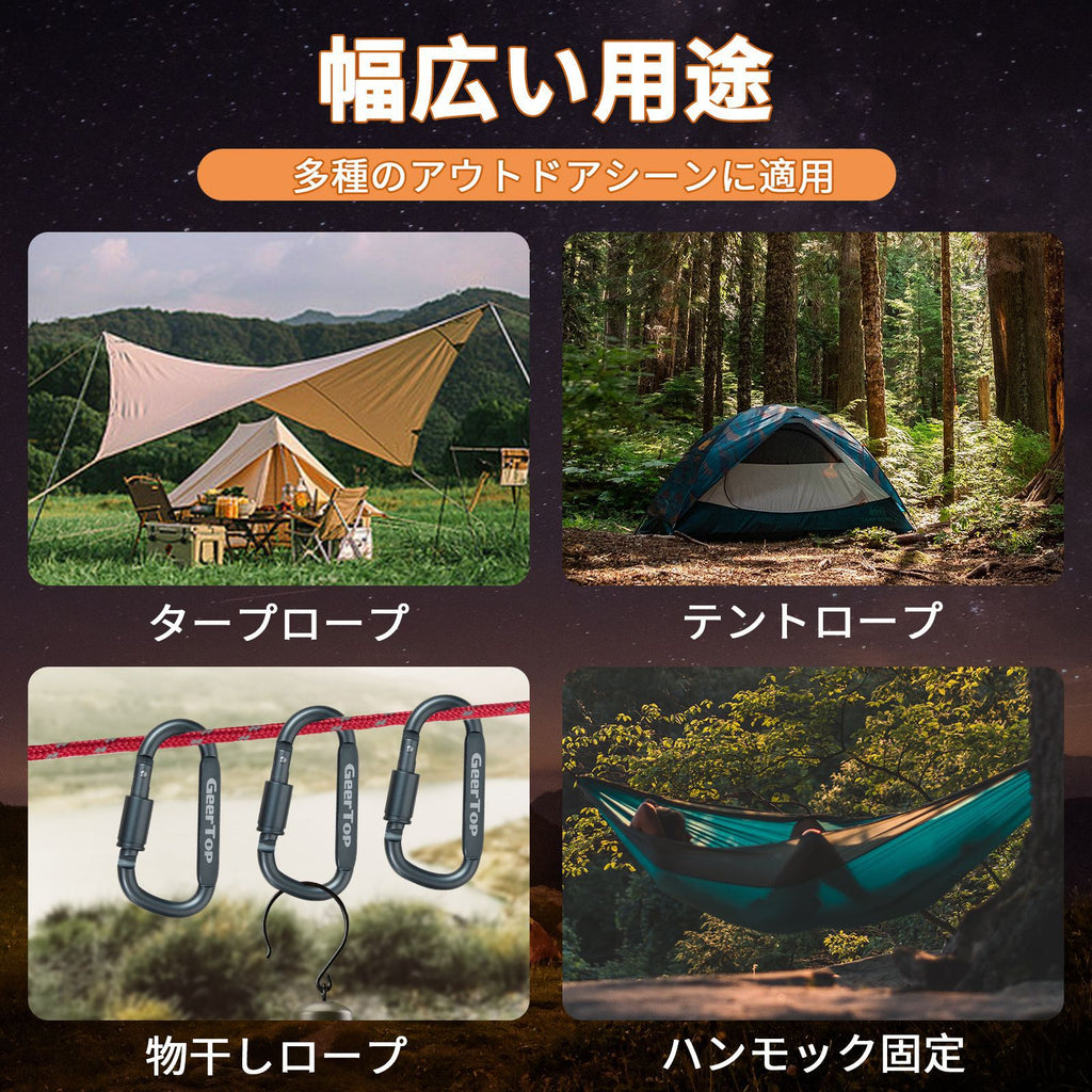 Outdoor Tent Canopy Rope Buckle Pull Rope Accessories Aluminum Alloy Triangle Wind Rope Buckle Mountaineering Adjustment Buckle Camping Accessories