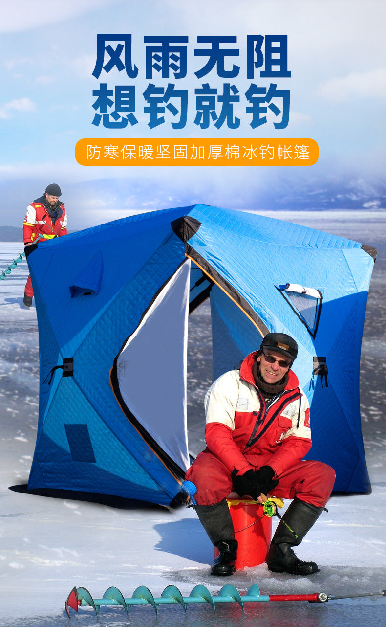 Cold-Proof Multi-Person Snow Fishing House Easy-to-Carry Sauna Winter Fishing Tent Outdoor Winter Fishing Cotton Fabric Warm Ice Fishing Tent