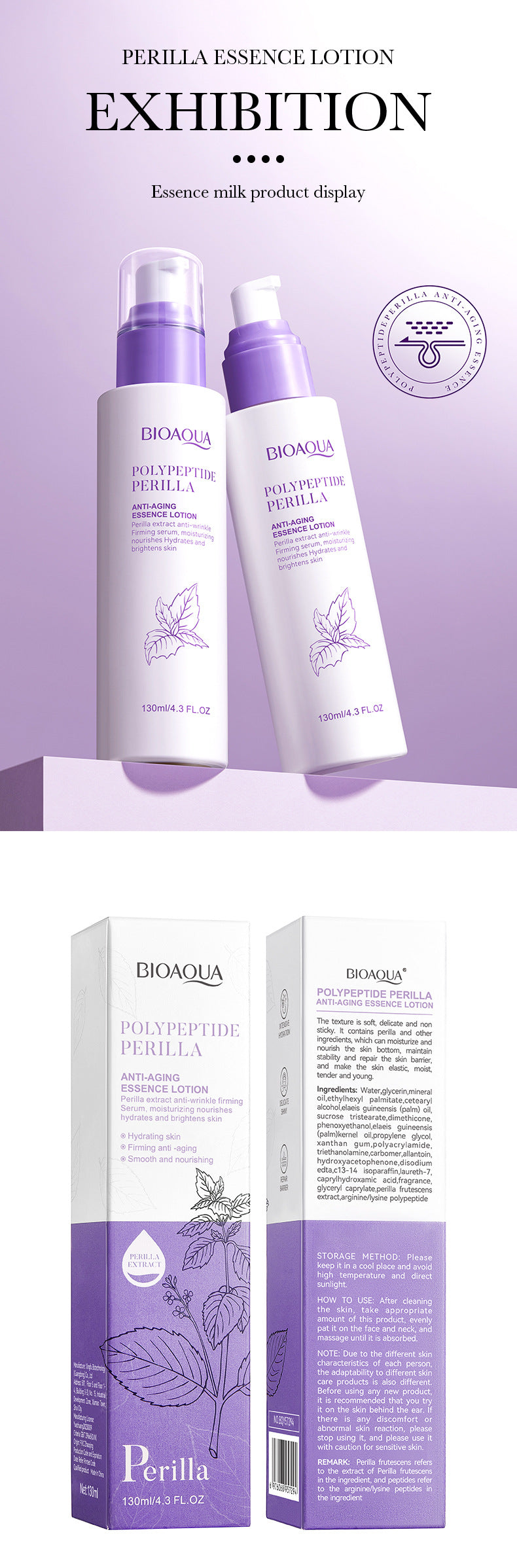 Polypeptide Perilla Skin Care Set  BIOAOUA Clean and Moisturizing Five-Piece Set  Wholesale