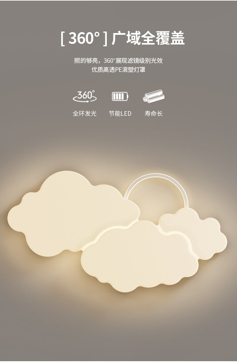 Full Spectrum Living Room Lamp Simple Modern Zhongshan Lighting Elegant Cream Style High-End Cloud Ceiling Lamp Set