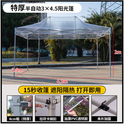 Plastic Tarp Sunroom Tent Simple Fully Transparent Sunshade Insulation Canopy Outdoor Courtyard Sunbathing Folding Rain Shelter