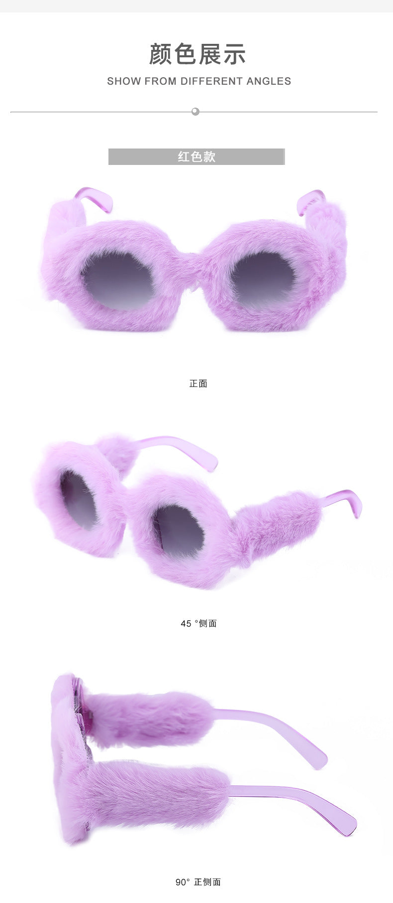 Full Coverage Plush Sunglasses Fashion Round Frame Women's Internet Celebrity Same Style Sunglasses Women's European and American Sunglasses