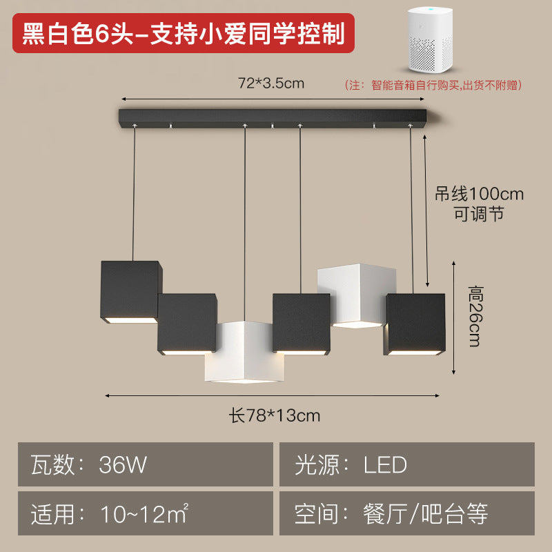 Art Cube Restaurant Light Modern Dining Table Pendant Light Simple Trendy Office Desk Bar Counter Study Room Restaurant Grand Lighting Fixture