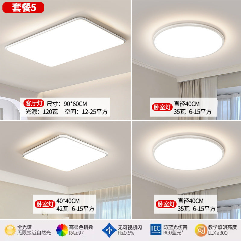 Zhongshan Full Spectrum Eye Protection Living Room Lamp Seamless Ceiling Light Modern Simple Elegant Lighting Three-Color Whole House Combination