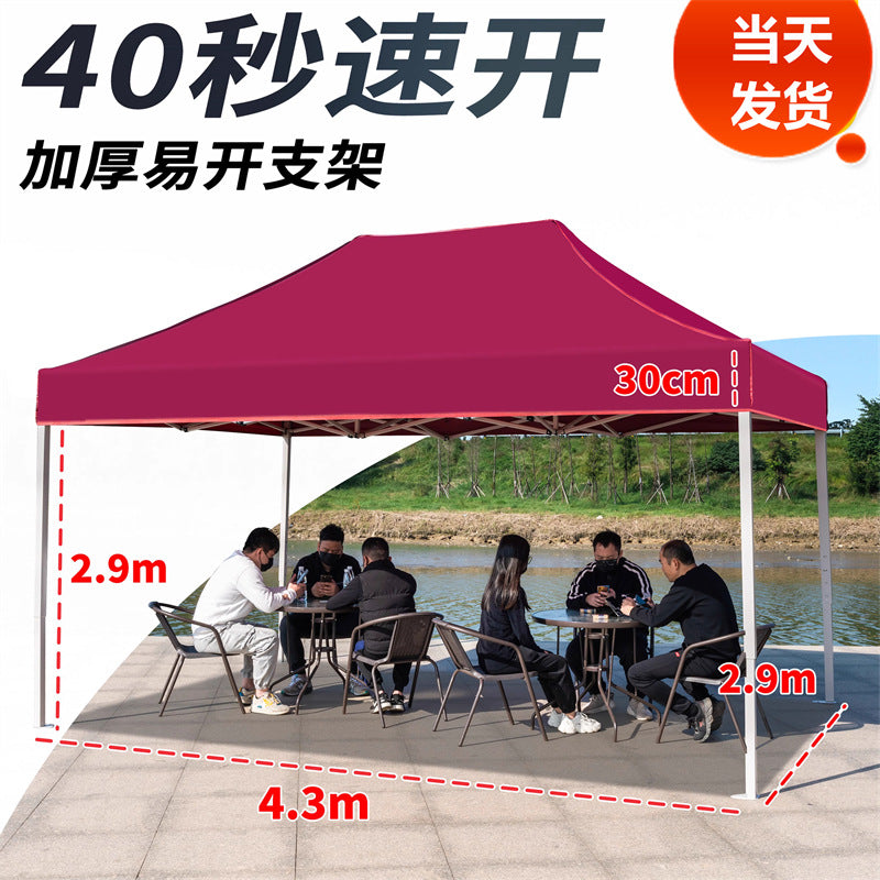 In Stock Outdoor Advertising Four-Corner Tent Rainproof Sunproof Thickened Event Exhibition Market Stall Sunshade