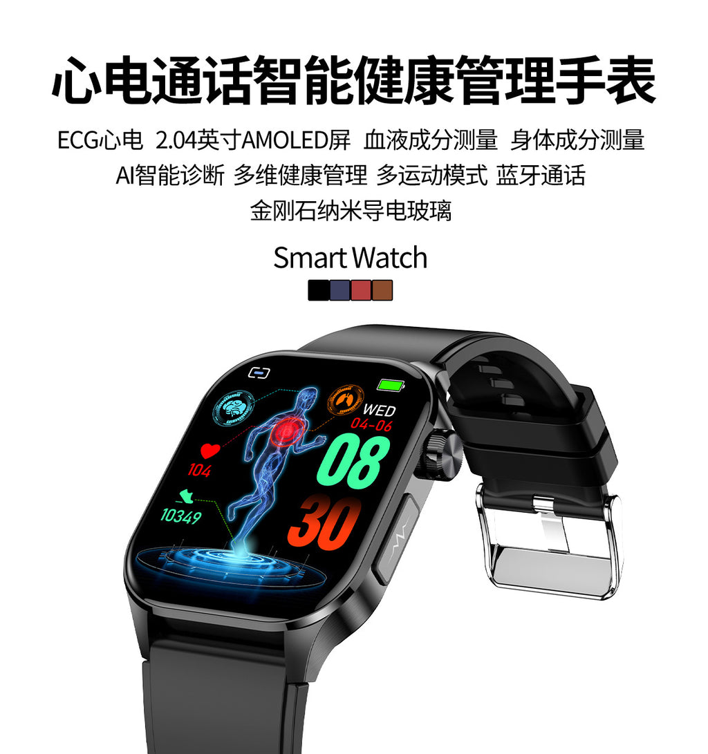 et580Smart Watch HD Screen ECG Electrocardiogram SOS Blood Pressure Smart Watch Health Smart Watch