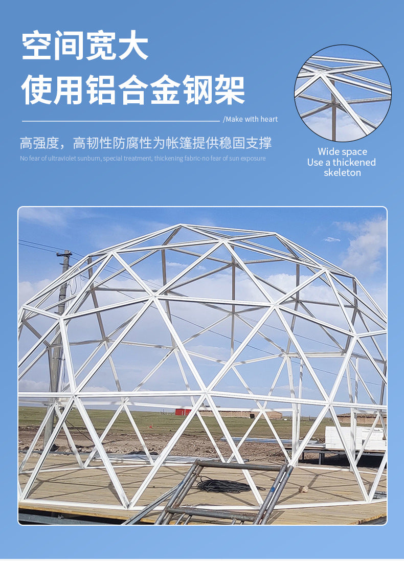 Glass Sphere Tent Aluminum Alloy Starry Sky Tent Curtain Wall Villa Garden Hotel Internet Celebrity Homestay Bubble House Tent