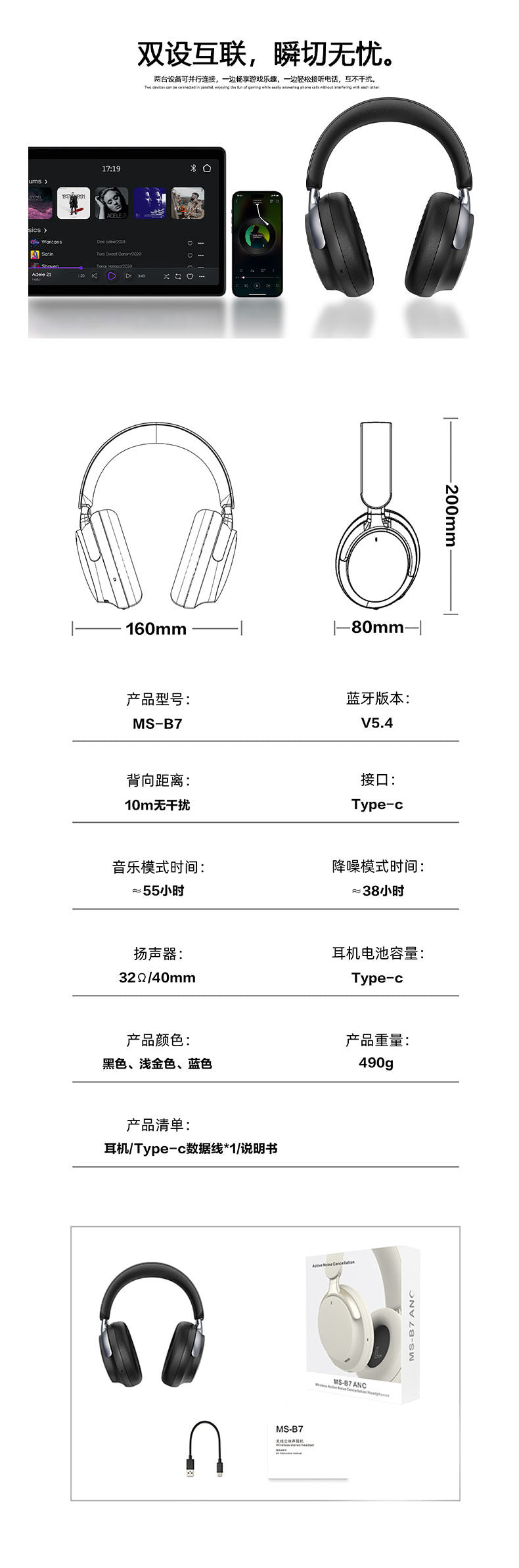 New Bluetooth Headset Ultra-Long Battery Life Headset Noise Reduction Long Battery Life Wireless Bluetooth Headset