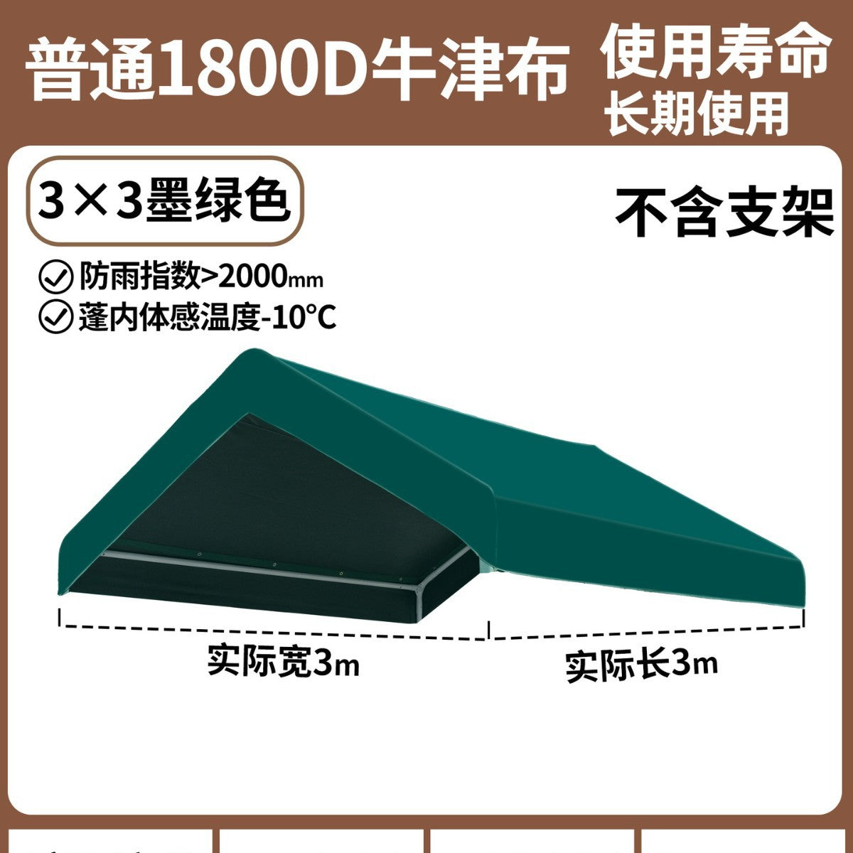 Outdoor Stall Market Tent Top Cloth Car Sunshade Sunshade Canopy Advertising Customization logo Night Market Internet Celebrity Tarpaulin